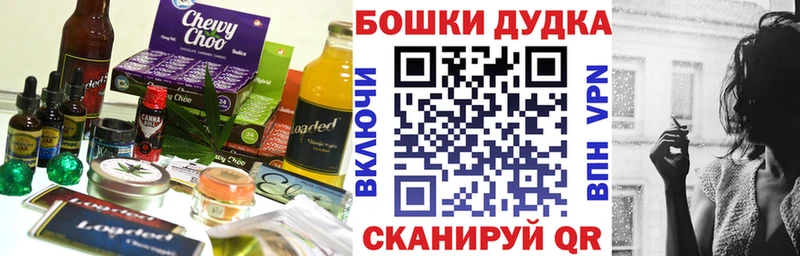 Canna-Cookies конопля  Купить закладки  Полярные Зори 