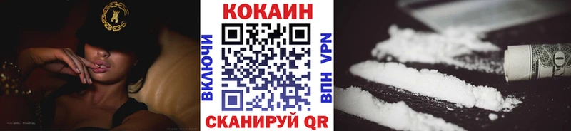 Cocaine Перу  Купить закладки  Полярные Зори 