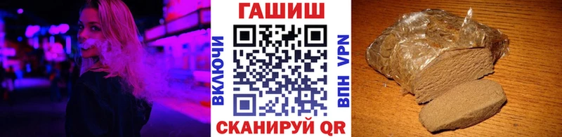 Купить где  Полярные Зори  ГАШИШ гашик 