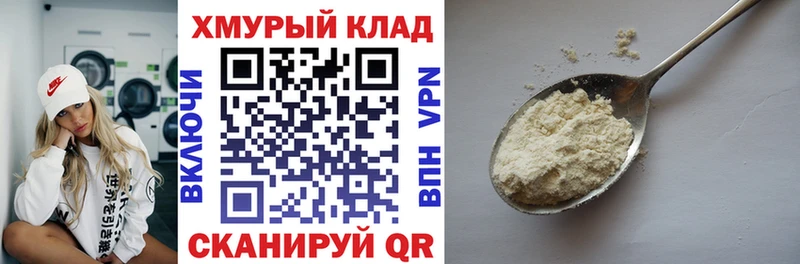 ГЕРОИН афганец  Купить  Полярные Зори 