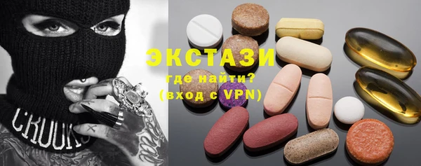 наркотики Богородицк