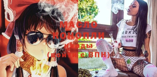 мефедрон мука Бронницы