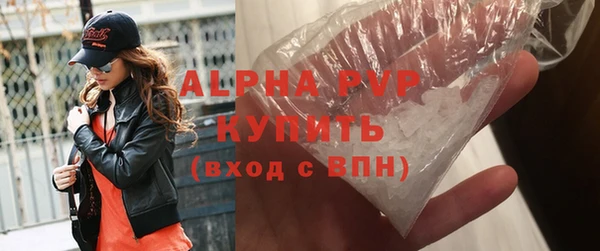 гашик Богородск