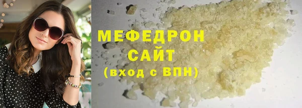 гашик Богородск