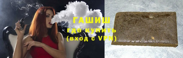гашик Богородск