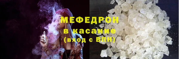 гашик Богородск