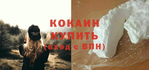 наркотики Богородицк