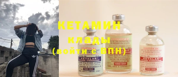 кокаин Богданович