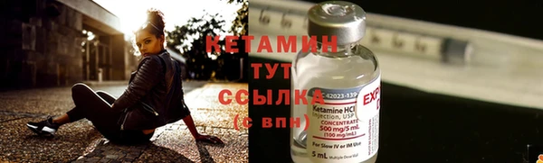 кокаин колумбия Бородино