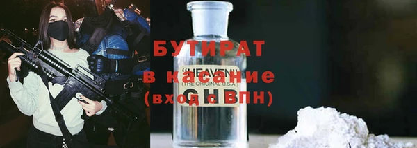 наркотики Богородицк