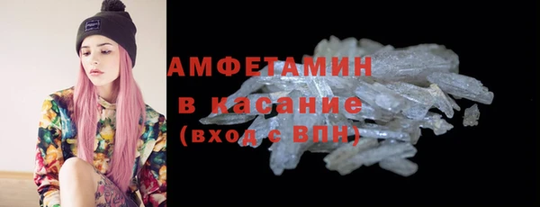 гашик Богородск