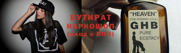 наркотики Богородицк