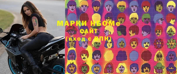 мефедрон мука Бронницы