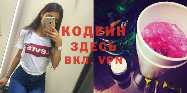 наркотики Богородицк