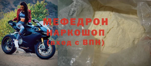 кокаин Богданович