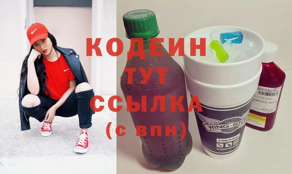 амфетамин Бугульма
