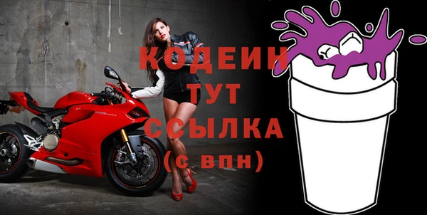 наркотики Богородицк