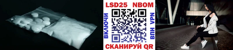 Купить где  Полярные Зори  LSD-25 экстази кислота 
