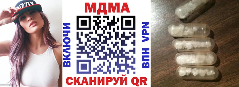 Купить  Полярные Зори  MDMA crystal 