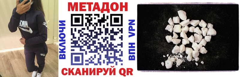 Метадон VHQ  Купить  Полярные Зори 