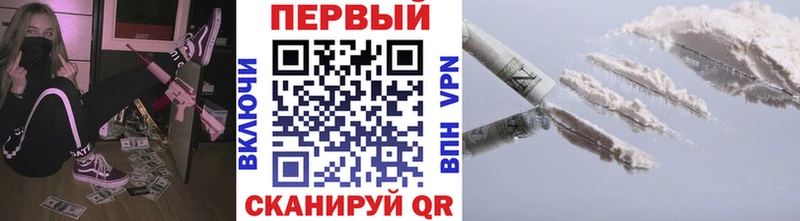 Купить где Полярные Зори Метамфетамин Methamphetamine