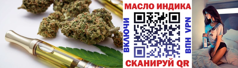 Дистиллят ТГК концентрат  Купить закладки  Полярные Зори 