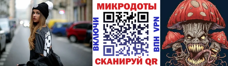 Галлюциногенные грибы ЛСД  Купить закладки  Полярные Зори 