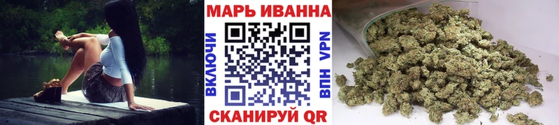 Купить где  Полярные Зори  Каннабис индика 